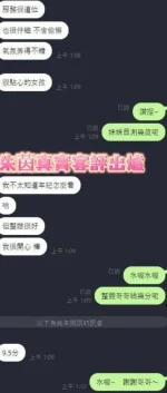 台南定點茶-朱茵：圖片 7