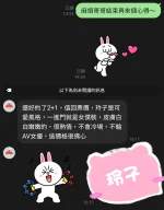 台中外送茶- 玲子：圖片 7