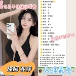 台中定點茶-瑾嫣：圖片 4