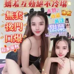 高雄定點茶-甜菜