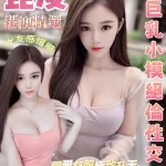 台南定點茶-昆凌