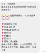 桃園定點茶-千代：圖片 2