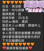 澎湖定點茶-高淫吸：圖片 5