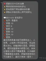 桃園定點茶-張員瑛：圖片 5