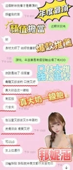 台南定點茶-邦妮涵：圖片 11