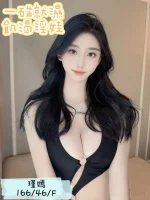 台中定點茶-瑾嫣：圖片 3