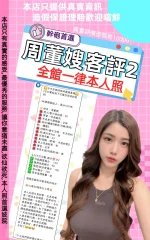 台北定點茶-周董嫂：圖片 17