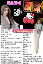 桃園定點茶-雨沐：圖片 14