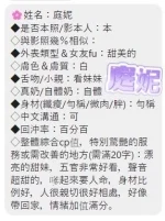 台中定點茶-庭妮：圖片 4