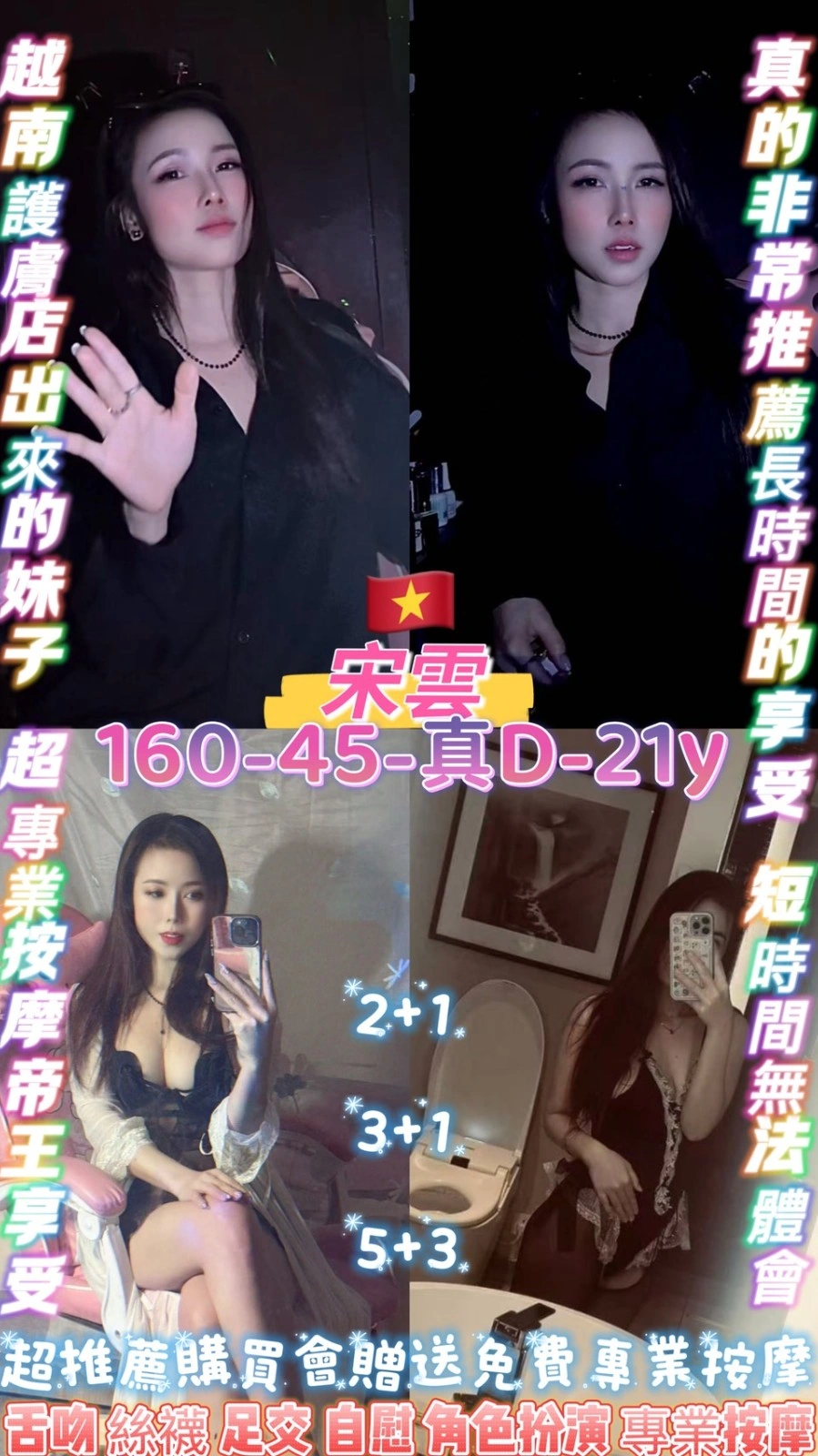 H29IdVgkjlsYXoNa 桃園定點茶-宋雲:圖片 1