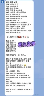 高雄定點茶-毒龍女神：圖片 2