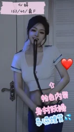 台中定點茶-心妍：圖片 2