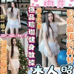 彰化定點茶-雨芽