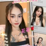 屏東定點茶-花花