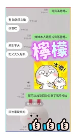 台中定點茶-檸檬：圖片 2