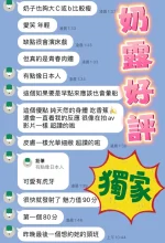 高雄定點茶-奶露：圖片 5