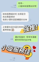 嘉義定點茶-小璇：圖片 2