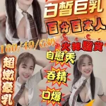 新竹定點茶-語彤