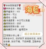 台南定點茶-海藍：圖片 5