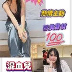 台南定點茶-麗絲