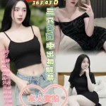 高雄定點茶-芽芽