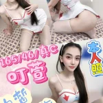 台中定點茶-叮萱