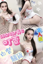 台中定點茶-叮萱