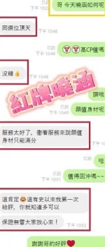 台中定點茶-曉涵：圖片 8