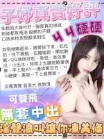 台中定點茶-子妤：圖片 6