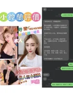 台南定點茶-小鈴蘭：圖片 15