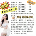 台南定點茶-蜜莉：圖片 5