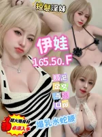 高雄定點茶-伊娃