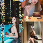 基隆定點茶-佳姚