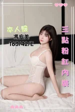 台中定點茶-馮安美：圖片 3