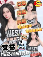 雲林定點茶-艾薇