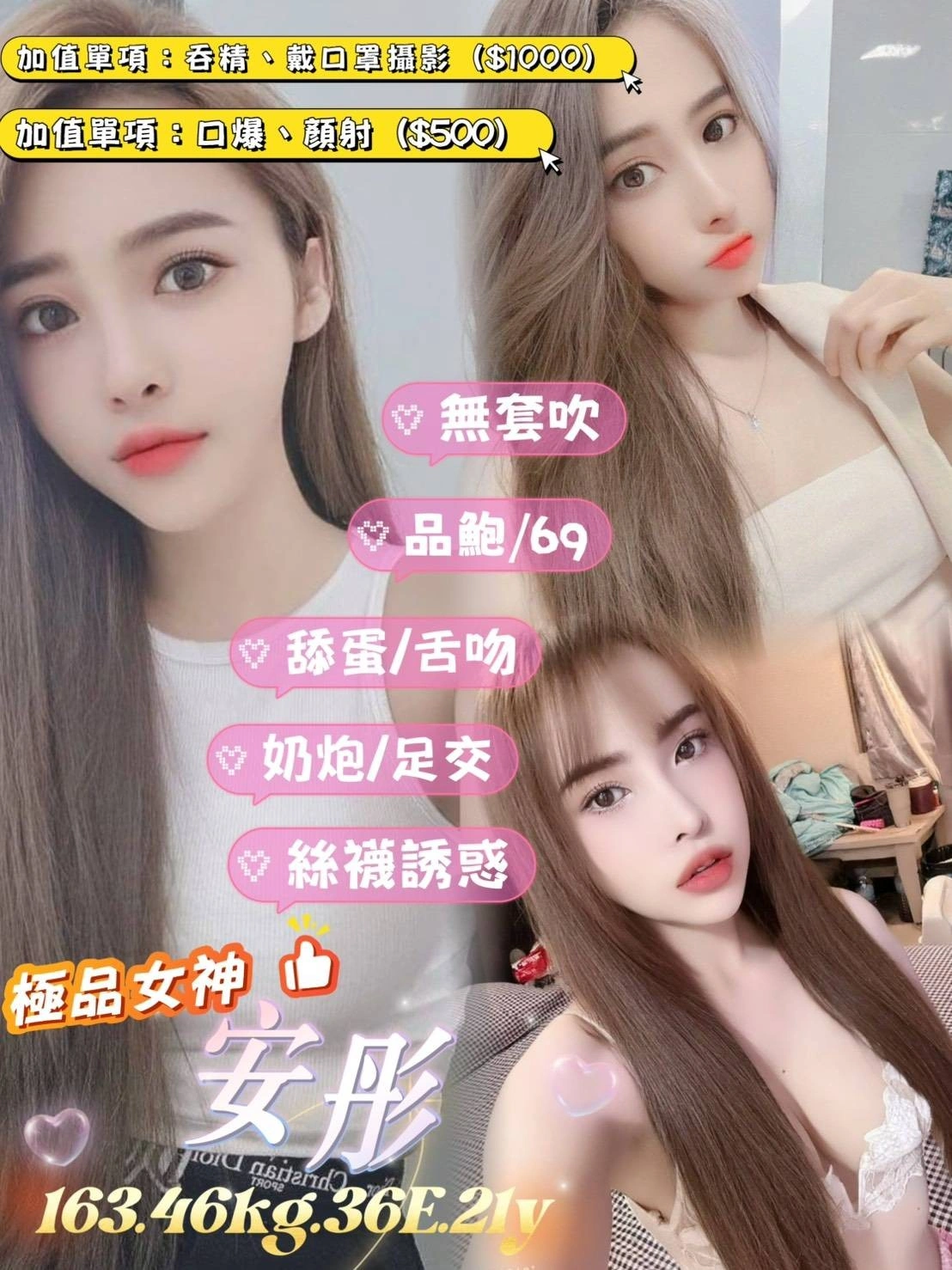 JyPiUpYkg6AxRN5u 台北定點茶-安彤:圖片 1