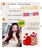 台南定點茶-芯語：圖片 2