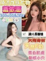 台南定點茶-蕭依涵：圖片 2