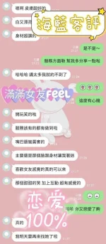 台南定點茶-海藍：圖片 4