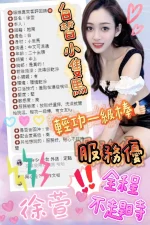 台中定點茶-徐萱：圖片 13