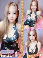 雲林定點茶-巨乳波波