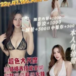 桃園定點茶-乳霜