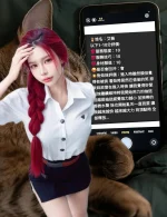 雲林定點茶-艾薇：圖片 2