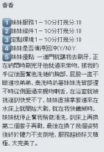 新竹定點茶-香香：圖片 9