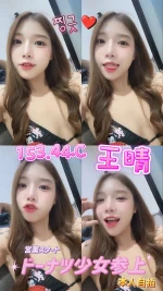 高雄定點茶-王晴