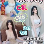 苗栗定點茶-黃佳恩