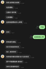 台中定點茶-芷揉：圖片 7