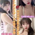 台南定點茶-伊芙琳