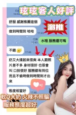 台南定點茶-玹玹：圖片 4