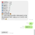 新竹定點茶-奶娃：圖片 5